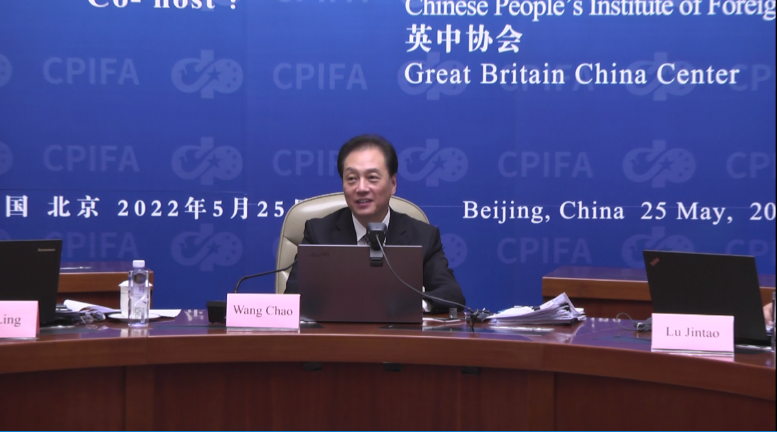 外交学会与英中协会举办视频对话会